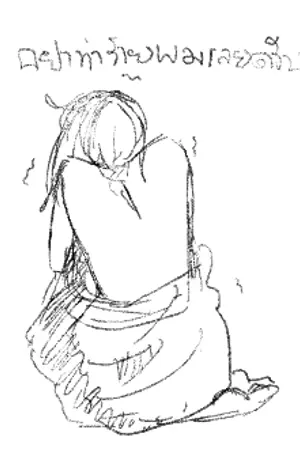 ปกนิยาย ข้าเองคือ(เจ้า)ฟ้ากวิ้น!!