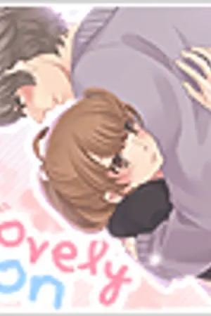 ปกนิยาย Lovely son รักสุดเพี้ยนของคุณแม่มือใหม่