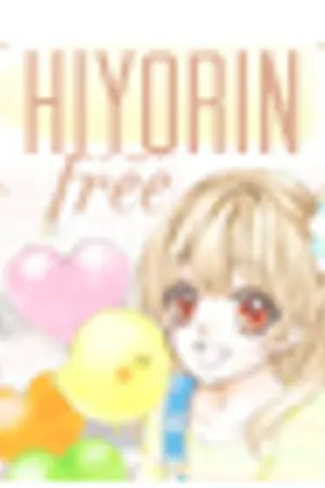 ปกนิยาย HIYORIN ' free label