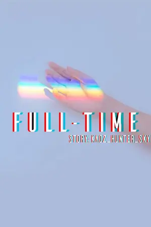 ปกนิยาย FULL-TIME #สายรุ้งสีคราม