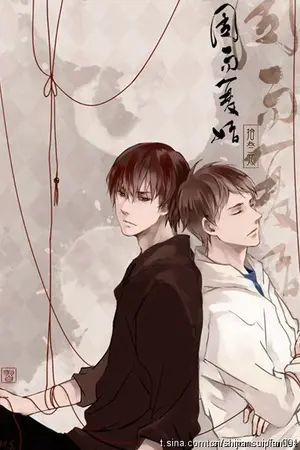 ปกนิยาย [Fanfic Daomu]บันทึกจอมโจรแห่งสุสาน yaoi