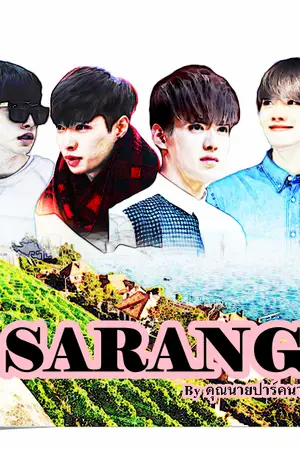 ปกนิยาย [Fic] SARANG.. (Krislay, Chanbaek)
