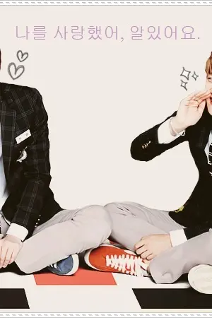 ปกนิยาย [Fic EXO] ☼รักเราสอง ที่ปากคลองตลาด☼  ChanBaek