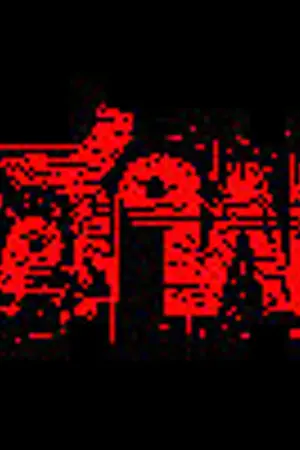 ปกนิยาย Rescue (โรค) จิตอาสา