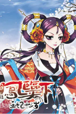 ปกนิยาย [นิยายแปล]Descent of the Phoenix