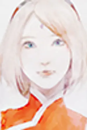 ปกนิยาย FIC NARUTO : Sky Together ข้ามฟ้า... มาหารัก