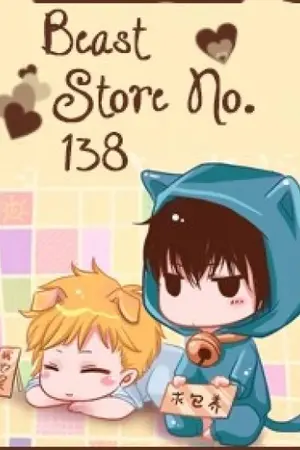 ปกนิยาย (นิยายแปล)Cute beast store no.138