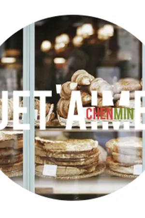 ปกนิยาย [FIC EXO] Je t'aime☂;(chenmin)