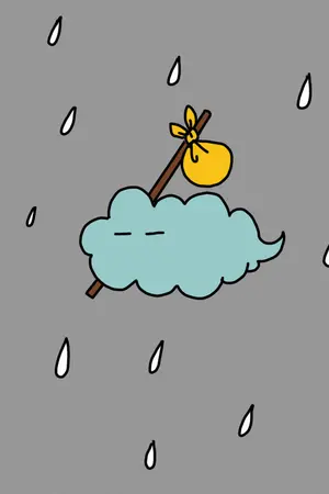 ปกนิยาย “ เมื่อท้องฟ้า หนีออกจากบ้าน ”