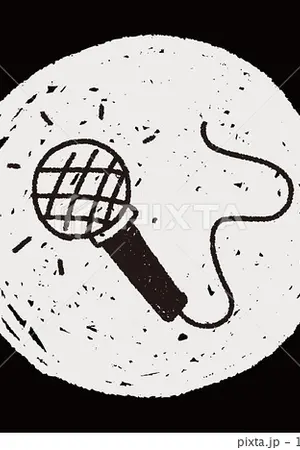 ปกนิยาย ไมโคโฟนกับลูกบอลกลมๆ