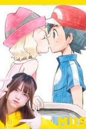 ปกนิยาย เซเรน่ากับงานจับมือไอดอลที่เจอกับซาโตชิ2