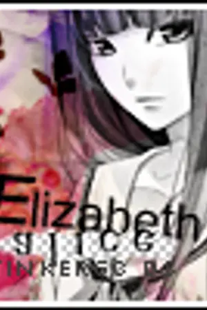 ปกนิยาย ห้องเก็บของห้องที่ ๒