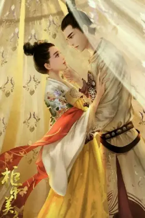 ปกนิยาย นางโจรจอมใจท่านอ๋อง