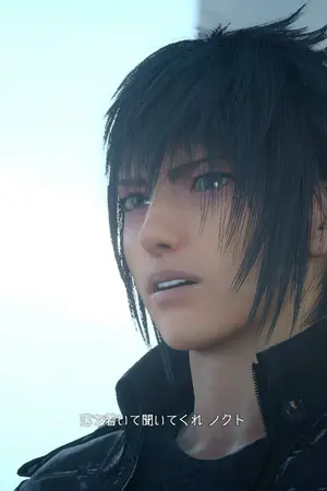 ปกนิยาย [Fic Final Fantasy XV] Story of Love