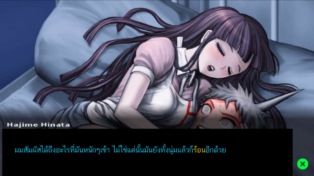 ต อ น ท 7 : Mikan Tsumiki ฆ า ต ก ร ท เ ป น เ ห ย อ.