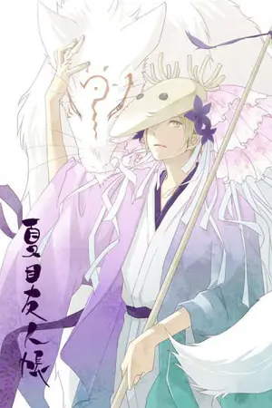 ปกนิยาย เรื่องสั้น ♥ THE STORY ♥ [YAOI]