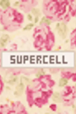 ปกนิยาย ╘ SUPERCELL ( theme ) | warehouse ╜