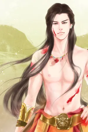 ปกนิยาย เหิงเยว่หวนรัก [ฮาเร็ม]