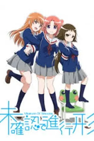 ปกนิยาย Mikakunin de Shinkoukei