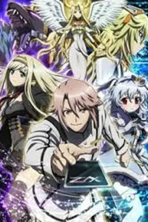 ปกนิยาย Z-X - Ignition