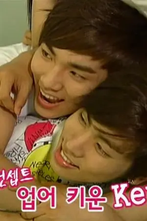 ปกนิยาย [SF JongKey] Sweet Summer