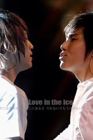 ปกนิยาย Found Love ละเมอ...เจอรัก [Yunjae Yoosu,TVXQ]