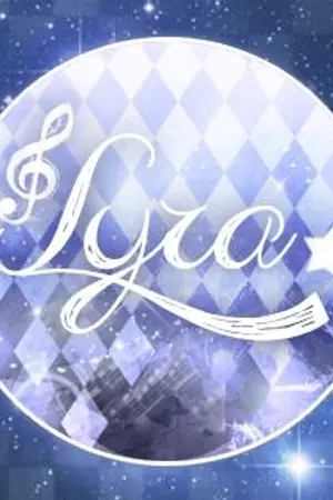 ปกนิยาย Lyra Memories