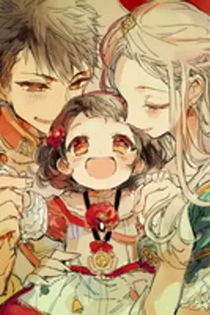ปกนิยาย Beryl Blade Online! เซียนน้อยตะลุยโลกออนไลน์