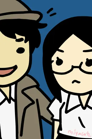 ปกนิยาย [Be Detective] ขบวนการนักสืบฝ่ายปกครอง