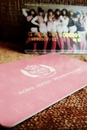 ปกนิยาย Snsd GG Sm ตามหาของสะสม มหาสมบัติ Shop