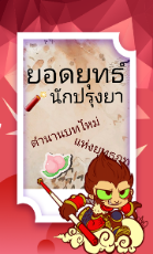 ปกนิยาย