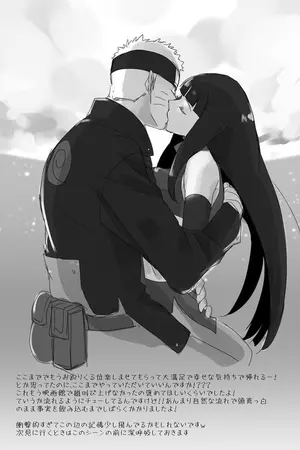 ปกนิยาย fic naruto เคราะห์รัก