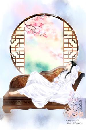 ปกนิยาย หงส์ไม่หวน<凤凰不回 > - จบแล้ว [มีE-book]