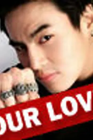 ปกนิยาย OUR LOVE รักของเราจะเป็นเช่นไร HUTCAN HUNZKANG (YAOI)