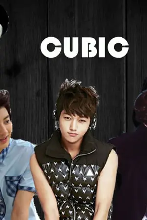 ปกนิยาย My Real Variety (งดอัพ)