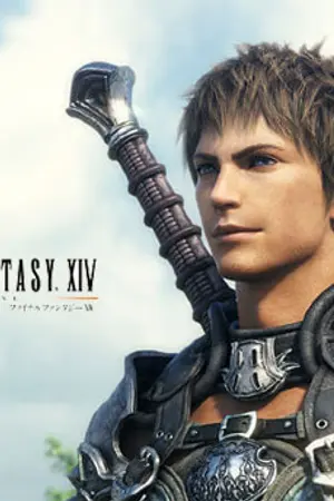 ปกนิยาย สวรรค์ไร้นัยน์ตา