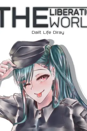 ปกนิยาย The Liberation world : Dailt ife Diray [RENA]