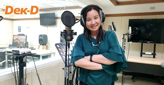 ผศ.ดร.มรรยาท อัครจันทโชติ หัวหน้าภาควิชาการสื่อสารมวลชน คณะนิเทศศาสตร์ จุฬาฯ