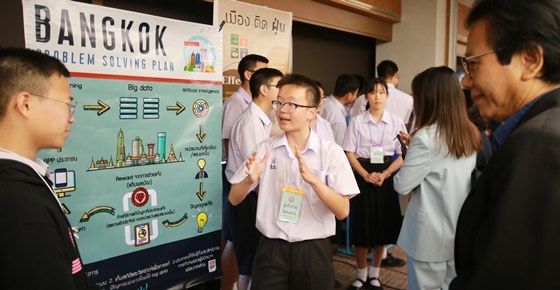 พี่บี๋เสนอโครงการพัฒนาประเทศ active tech citizenship