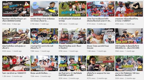 รายการจากช่องยูทูป ซุง  "Starwin Narkthongpet"