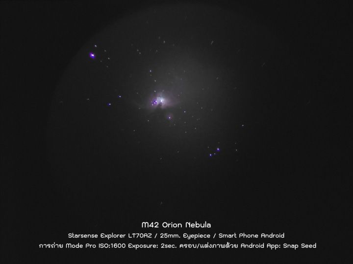 ตัวอย่างภาพที่ได้จากการใช้กล้องดูดาว