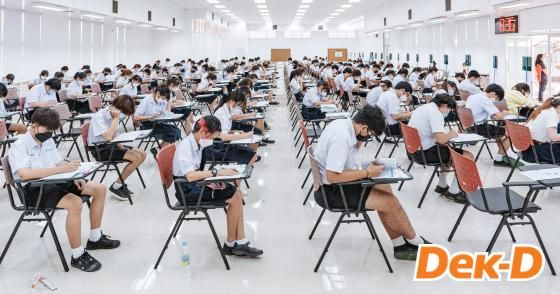 โครงสร้างข้อสอบวิชาสามัญ 65