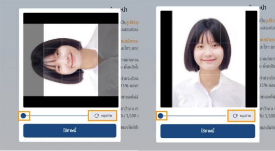 เมื่อน้องๆ อัปภาพแล้ว มันกลับหัว สามารถหมุนภาพในโปรแกรมได้นะคะ
