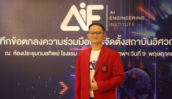 รศ.ดร.สุพันธุ์ ตั้งจิตกุศลมั่น อธิการบดีมหาวิทยาลัยซีเอ็มเคแอล