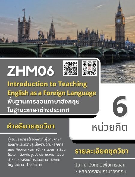 ขอขอบคุณข้อมูลจาก www.facebook.com/prswu