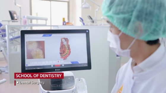 สำนักวิชาทันตแพทยศาสตร์ ม.แม่ฟ้าหลวง