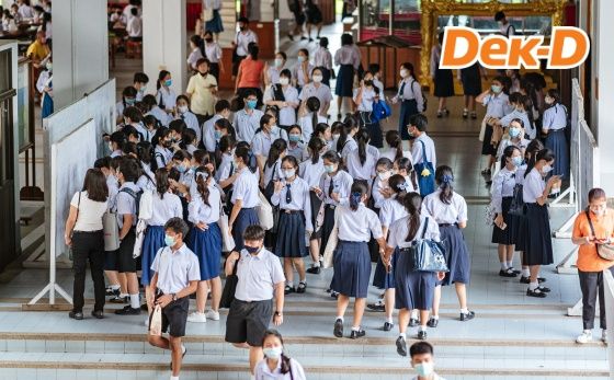 สนามสอบของโครงการ Dek-D's Pre-Admission เป็นสนามสอบจริงด้วย