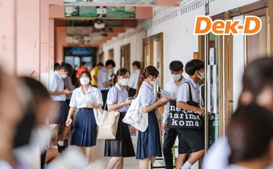 มีกฎต่างๆ เหมือนจริง ตั้งแต่การเข้าห้อง และระหว่างการทำข้อสอบ