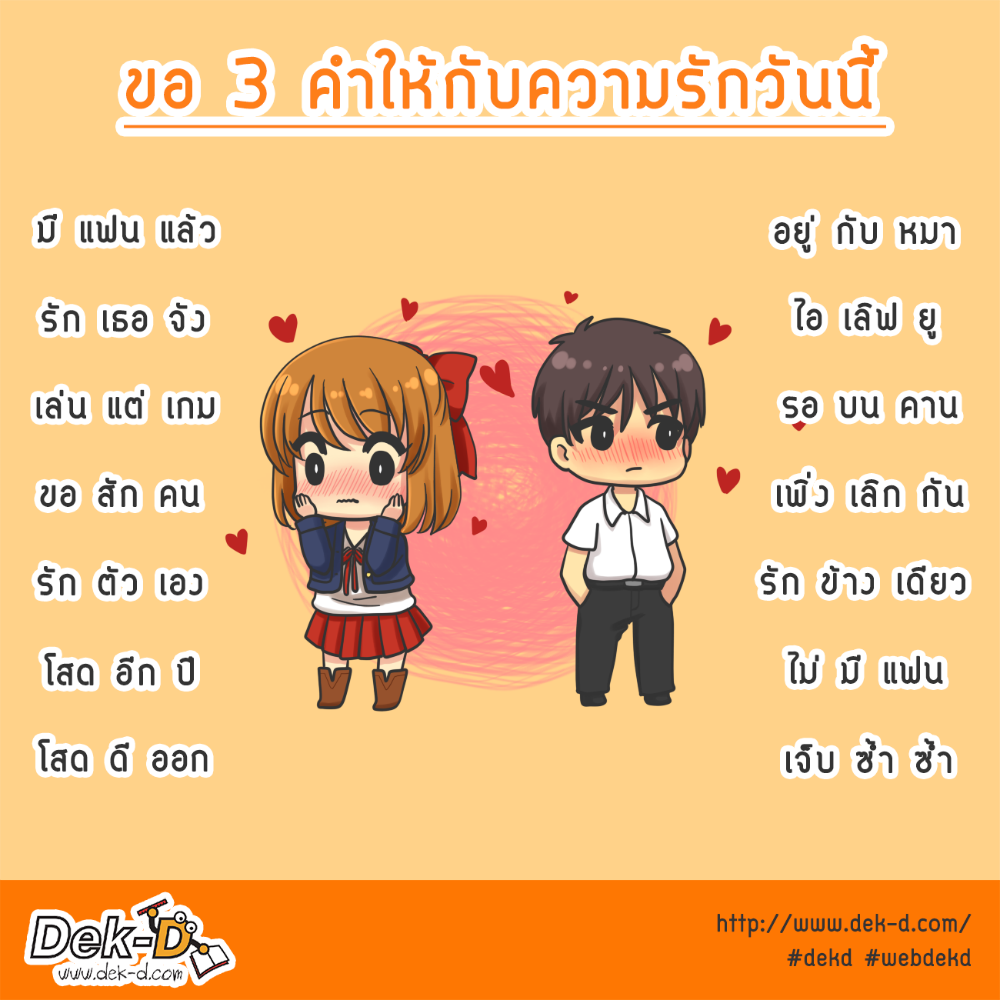 My Image 20