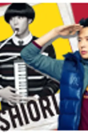 ปกนิยาย しおり ✰ SHIORI  `DES.